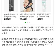 해외 정떡 올린다.