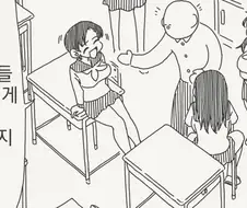 이상성욕4컷)작가님의 친근한 신작.comic