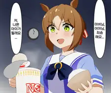 [말딸] 나쁜 아이가 되겠다는 파인 전하
