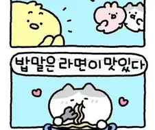 낮말은 새가듣고...