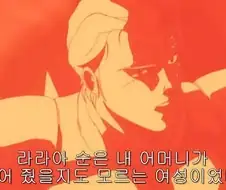 샤아가 아무로를 완벽히 이긴 순간