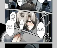 명일방주] 압생트 만화