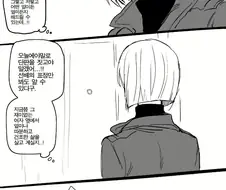 [스파이패밀리]황혼을 위로해주고 싶은 장막