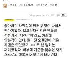 남의 평가에 너무 의존하면 안 되는 이유.jpg