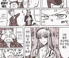 [말딸] 야한 시선.manhwa