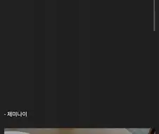AI에게 인간에 대해 어떻게 생각하냐고 물어본 결과.jpg