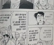식객)물회 사이다짤이 사실 글러먹은게
