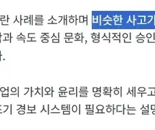 ㅋㅋㅋㅋ스타벅스 탱크데이 윤리교육 내용 개웃기네 ㅋㅋㅋㅋ