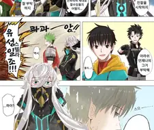 FGO) 효율충 구다오.manga