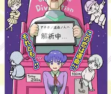 멸치육수국물을 돈코츠국룰로 착각하는.manga