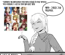 TRPG) 클리셰의 무서움 manhwa