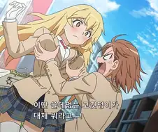 (어과초)대충 식봉이 찌찌 만지는 만화.manga