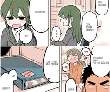 후배 위하는 선배 Manhwa.