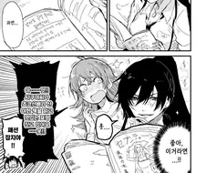 @) 사쿠야와 프로듀서 만화 .manhwa