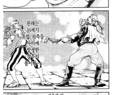 바키)풀파워의 항개는 만신이라 부르기에 모자람이없다