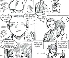 빚쟁이에게 협박당하는 유부녀.manhwa