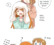[@] 헐 귀여움