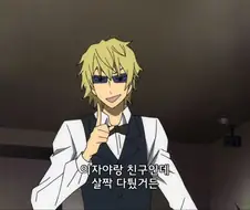 작붕보면서 기분 이상할때는