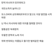 러시아 문학의 광기에 미쳐버린 사람 txt.