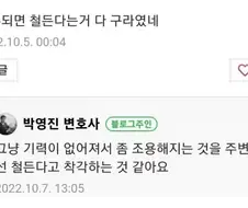 어른되면 철든다는 거 다 구라였네
