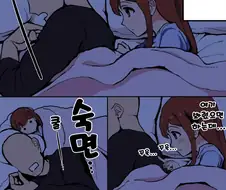 [@] 응석받이 코토하.manhwa
