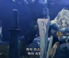 중기사 애니 똥캐 광인 특