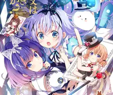 주문토끼) 12권이 나왔어