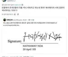 한국인들 왜 섹시샤워라고 하는거야?.jpg