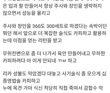 주술회전) 사람의 마음을 포기한 옷코츠 .if