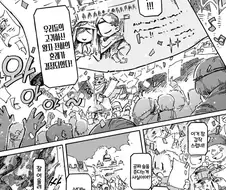 뱃사공과 인어공주 manga