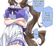 말딸/번역) 피규어와 아야베 씨
