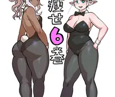 후방) 엘프특