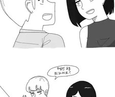 데자와) 돌싱 눈나랑 꽁냥대는 manga