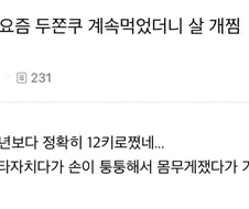 자기가 부자인 거 자랑하는 여자