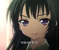 소꿉친구랑 둘이 꽁냥꽁냥 하려고 동아리를 만든 여고생