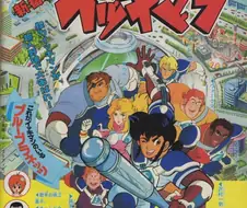 의외로 같은 작가의 작품.manga