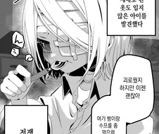 고봉)여장교와 부하manhaw