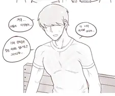이웃집 아주머니에게 사과 받는 만화.manga