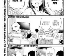 ㅅㅂ 암걸리네