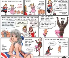 가터벨트 때문에 생긴 훈장