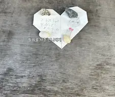 일본 시골 무인상점 후기