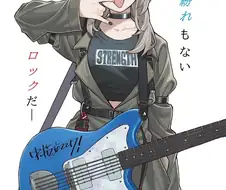 극장판 총집편 걸즈 밴드 크라이 청춘광주곡-더는 아무것도 필요없는 미래