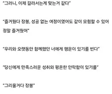 장붕아 너는 파티에서 추방이다.