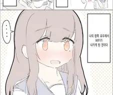 유두에서 wifi나오는 여고생 만화.manga
