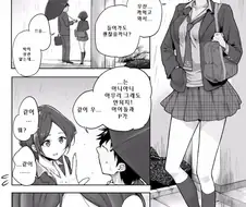 @)비오는 날 립스랑 키스하는.manhwa