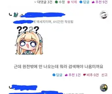 의외로 이제는 알면 지게타야되는거