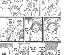 방구석 여포 서큐버스 Manhwa.