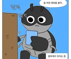 아무도 존재를 몰랐던 영화