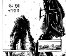 (도박마) 도박마는 주연급들도 개쩌는데 조연급들도 쩔어
