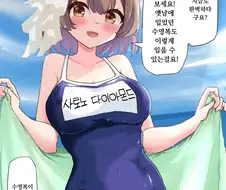 말딸) n년후의 다이아